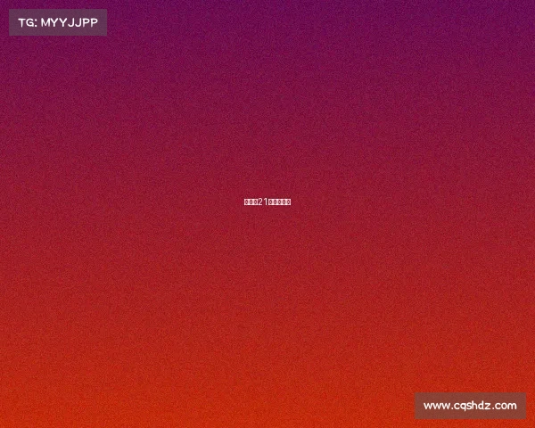 亚锦赛21日赛事安排