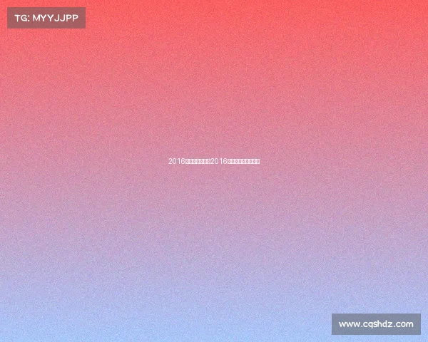 2016欧洲足球杯赛事2016欧洲足球杯赛事比分 2016欧洲足球杯赛事2016欧洲足球杯赛事比分